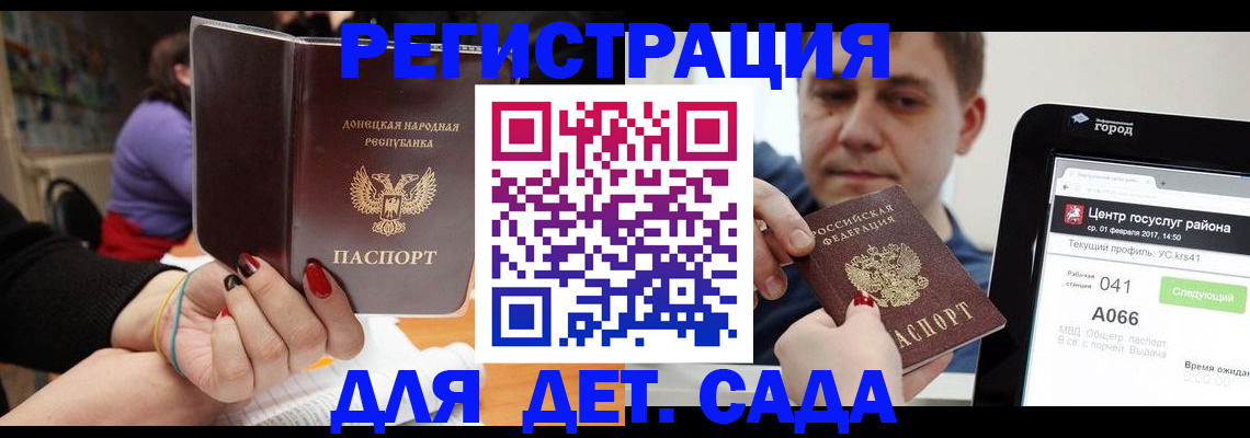 найти адрес прописки в Волгограде